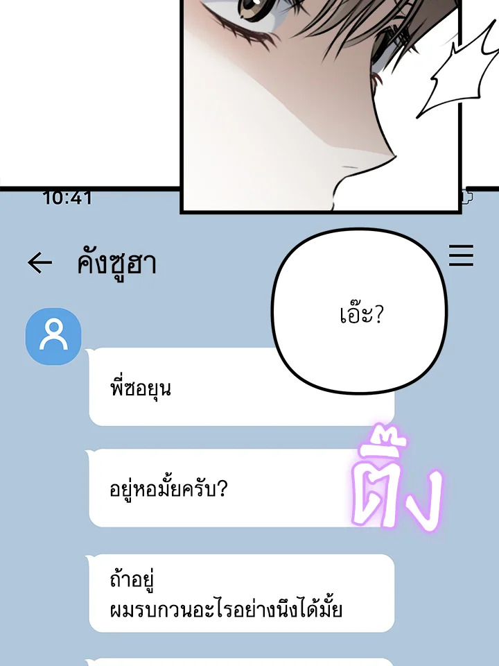 หน้า 108