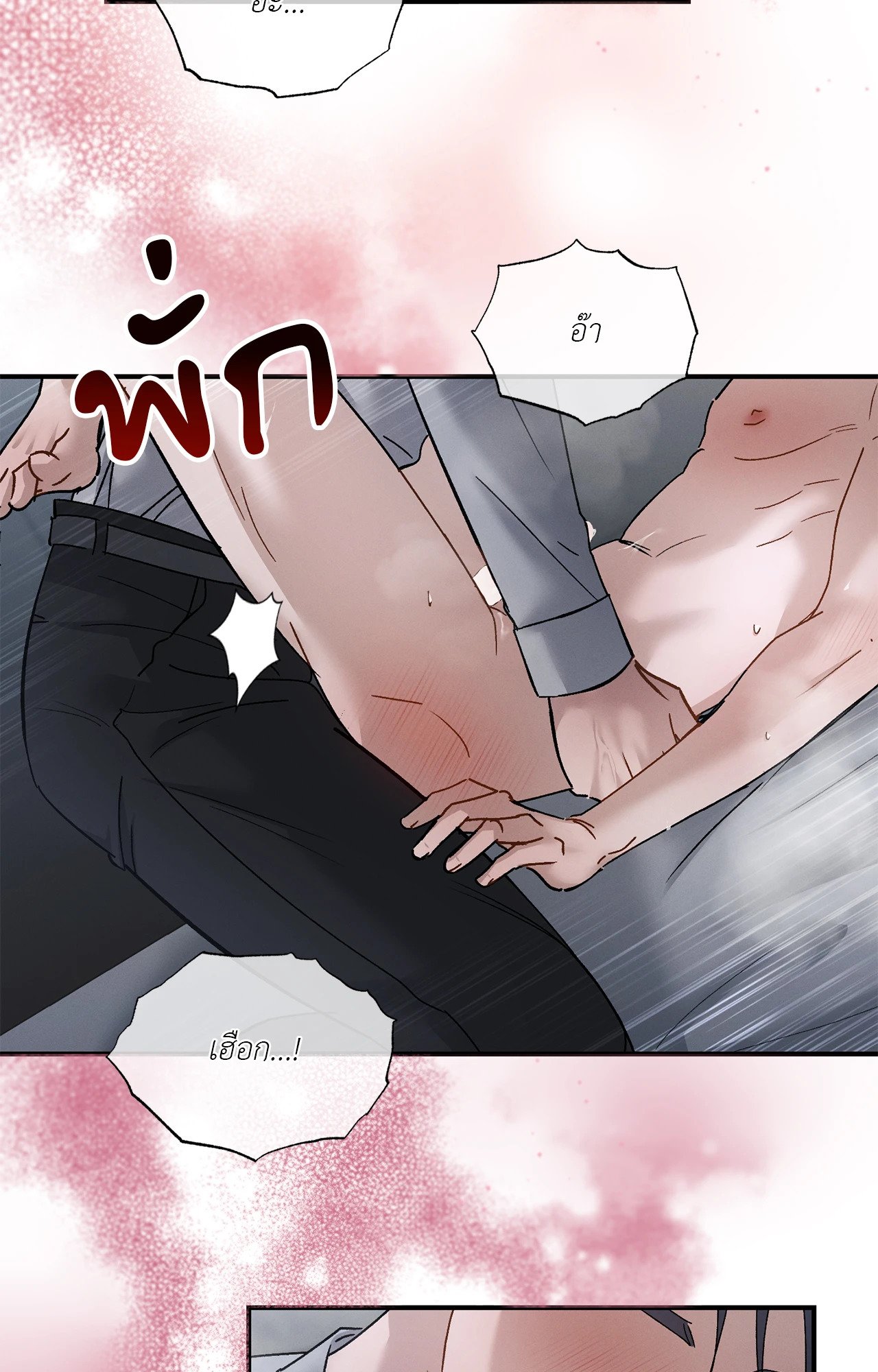 หน้า 69