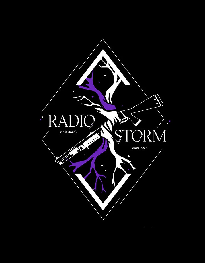 Radio Storm ตอนที่ 4 - รูปที่ 2