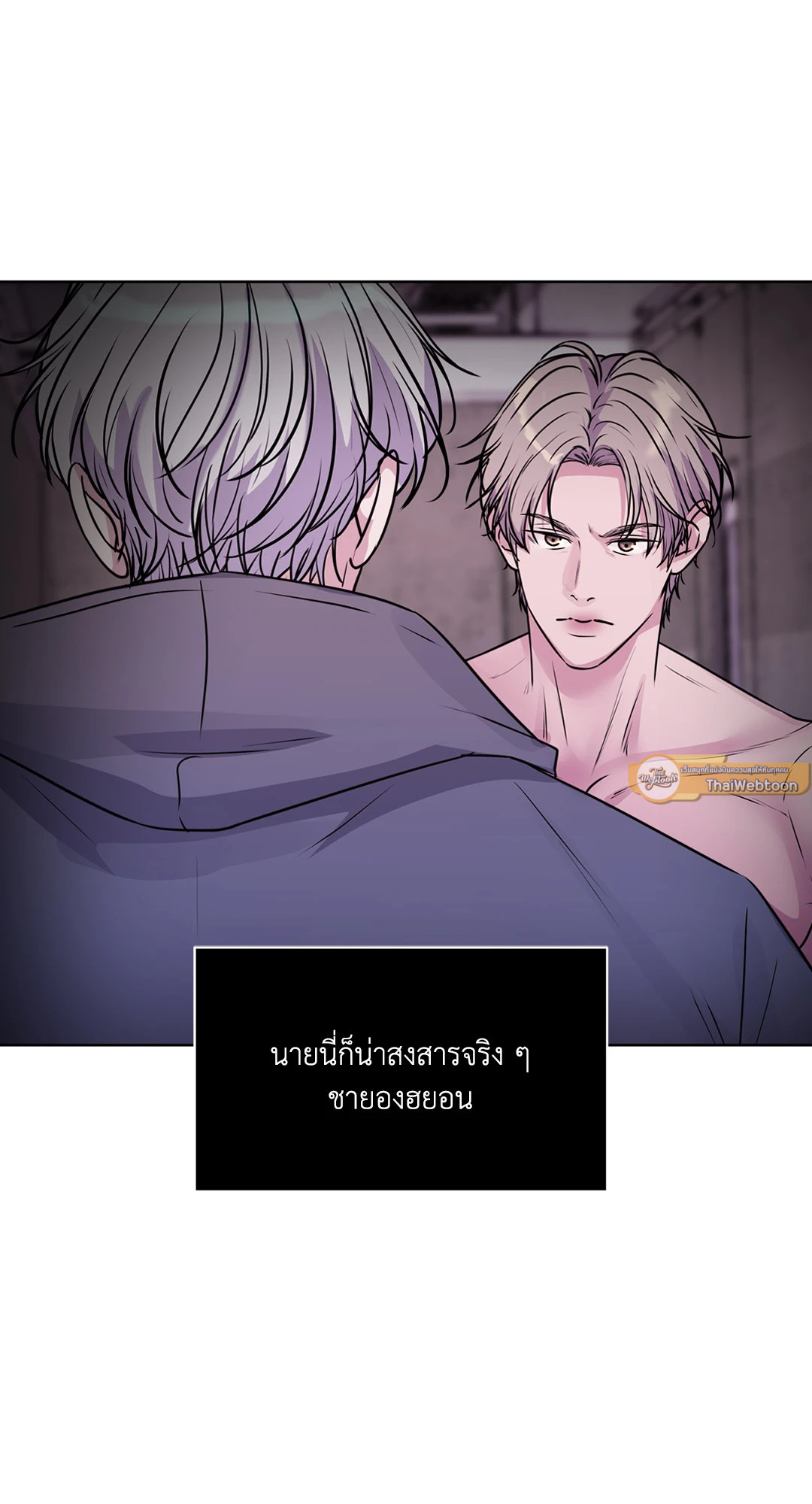 หน้า 54