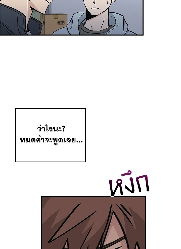 หน้า 79