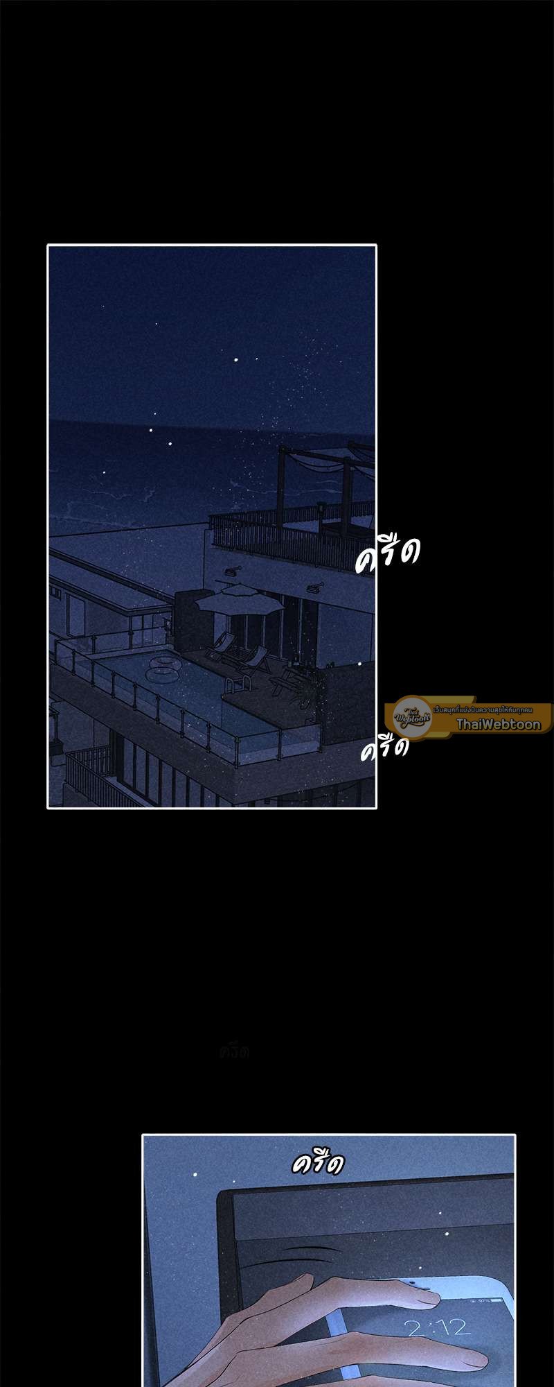 เกมล่า อารมณ์รัก | เกมรักต้องห้าม | The Hunting Game ตอนที่ 52 - รูปที่ 2