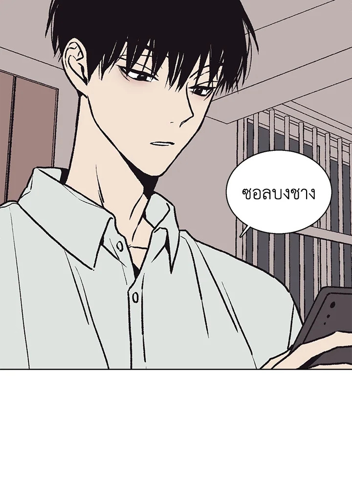 หน้า 74