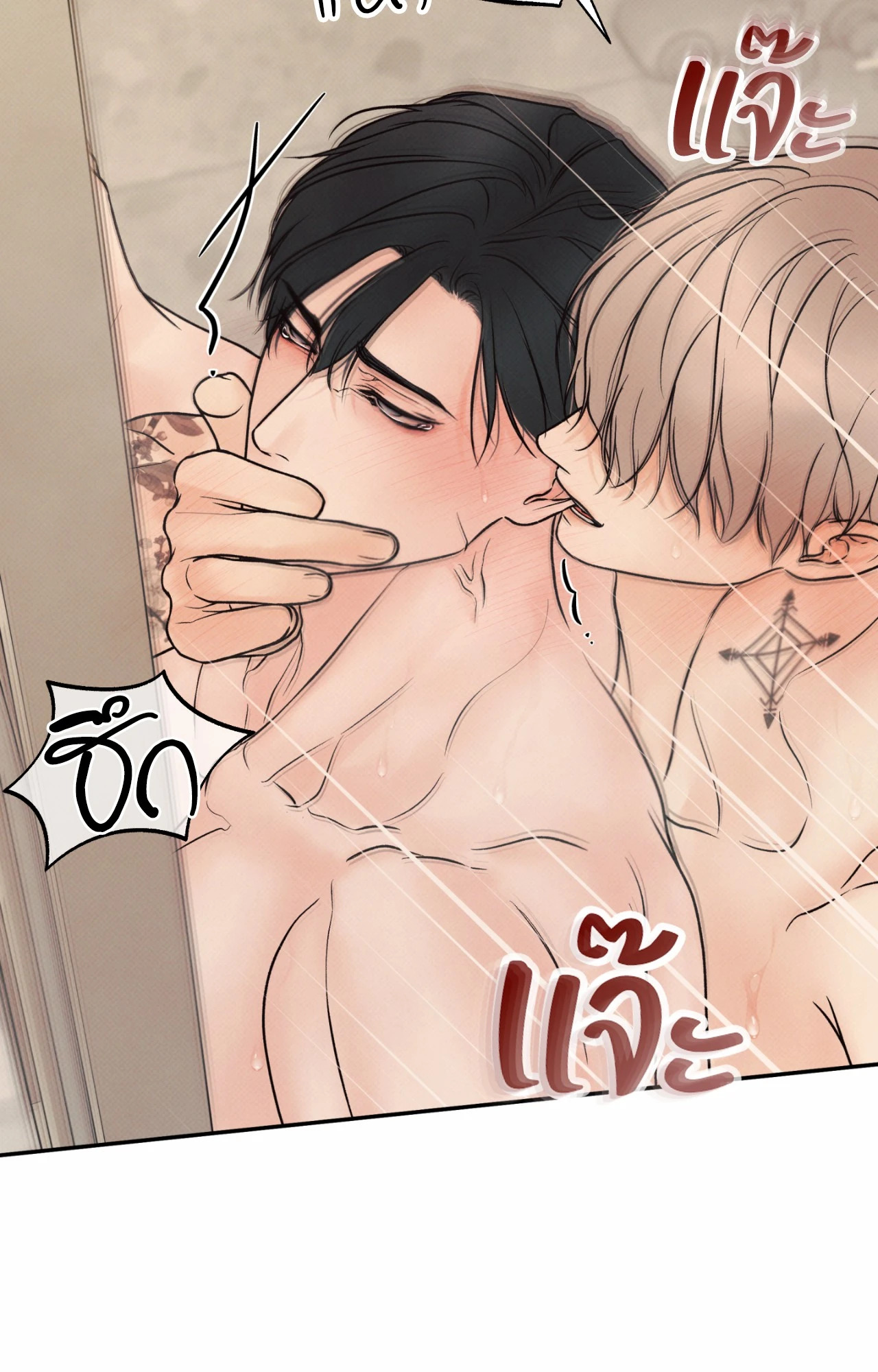 หน้า 43
