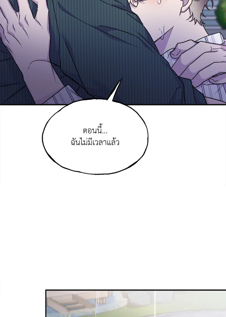หน้า 104