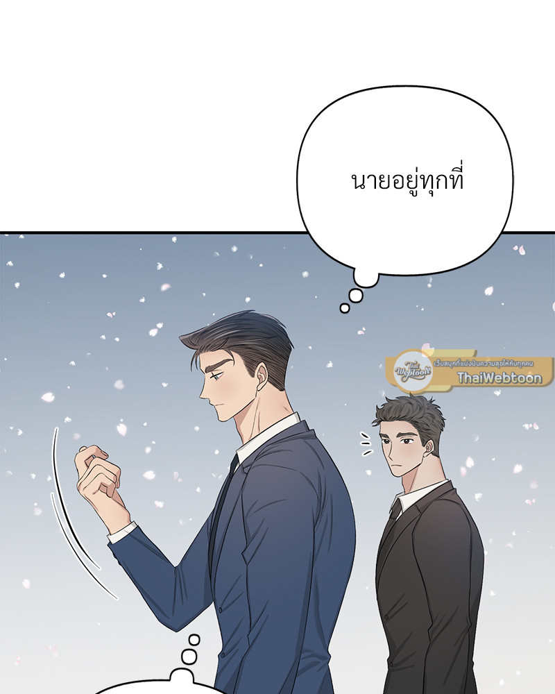 หน้า 82