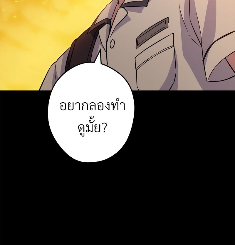 หน้า 85