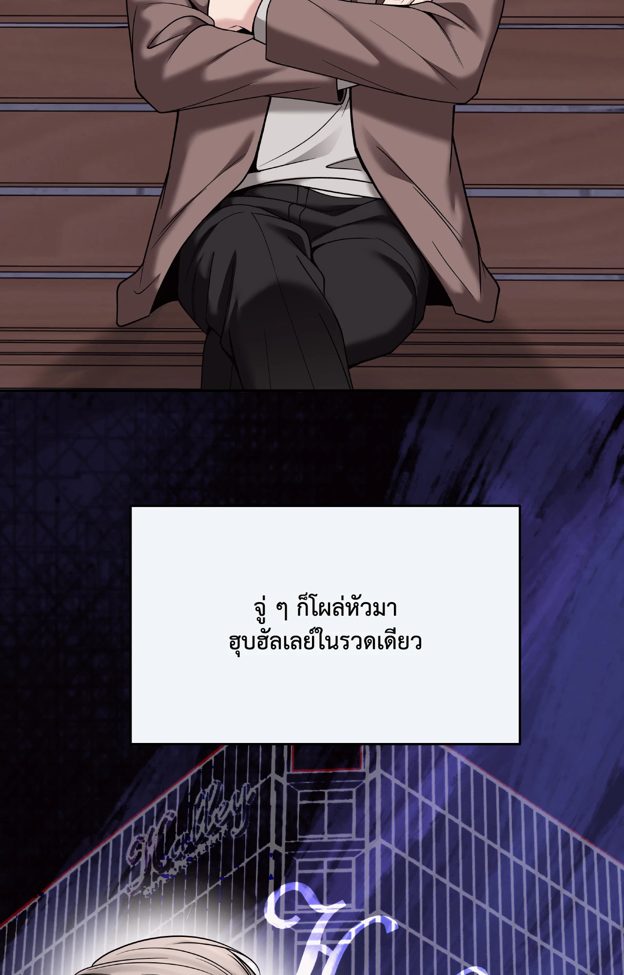 หน้า 29