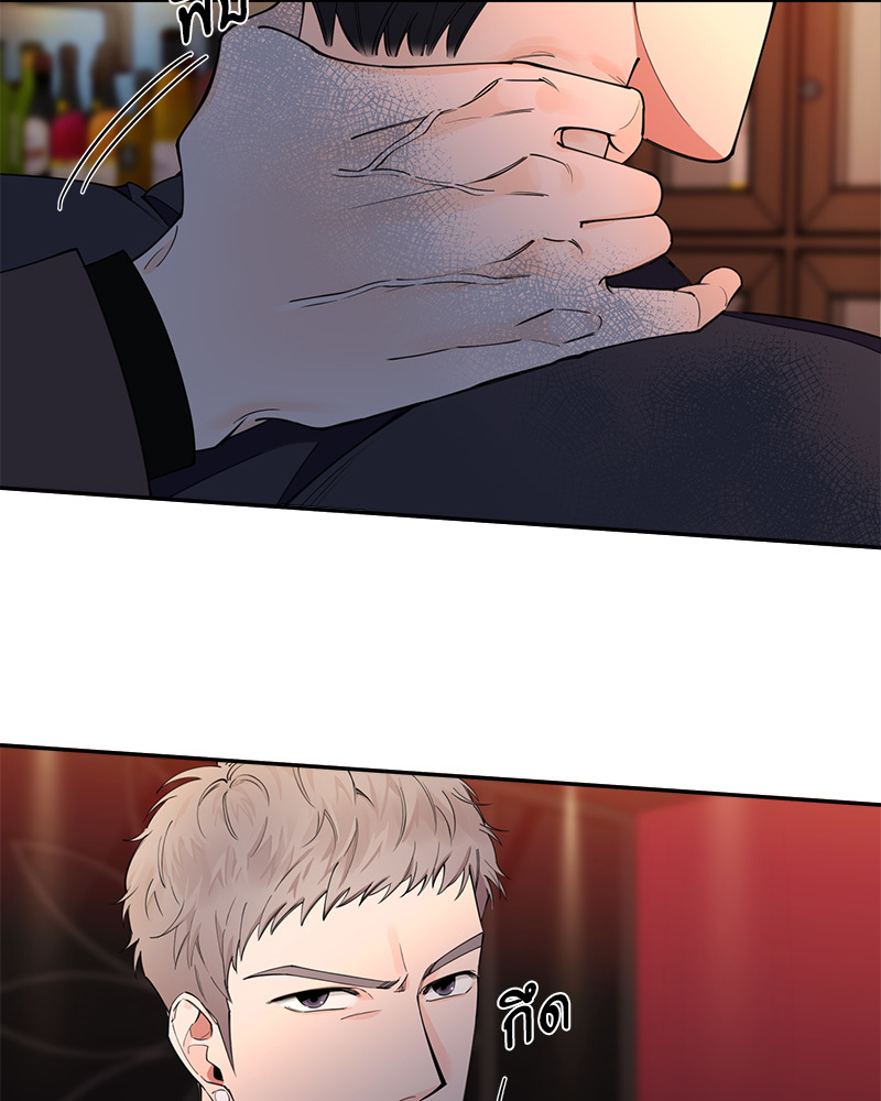 คืนรักหวานละมุน | Tender Night ตอนที่ 4 - รูปที่ 2