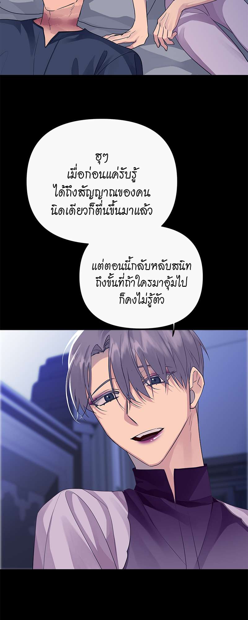 หน้า 43