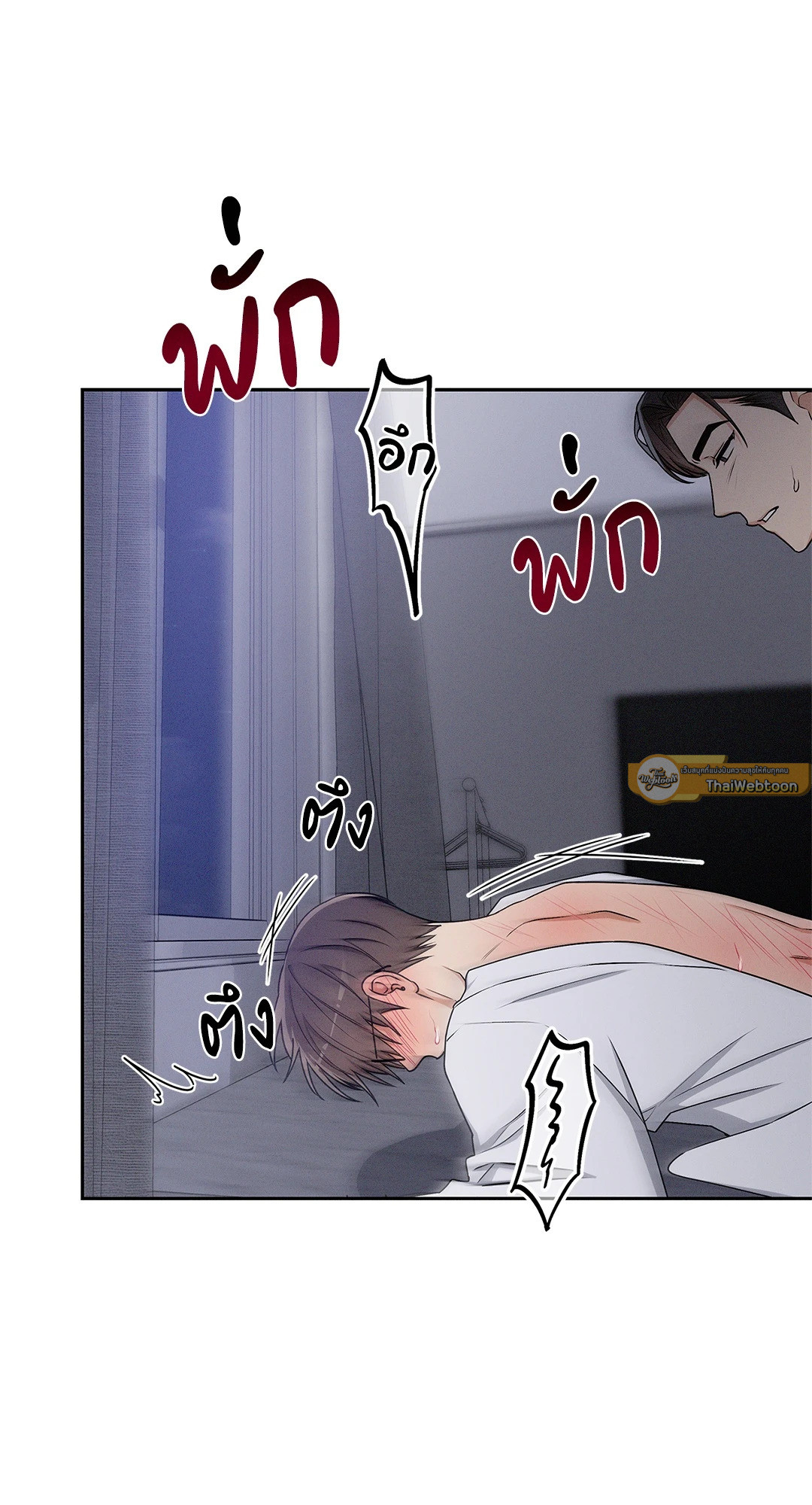 หน้า 33