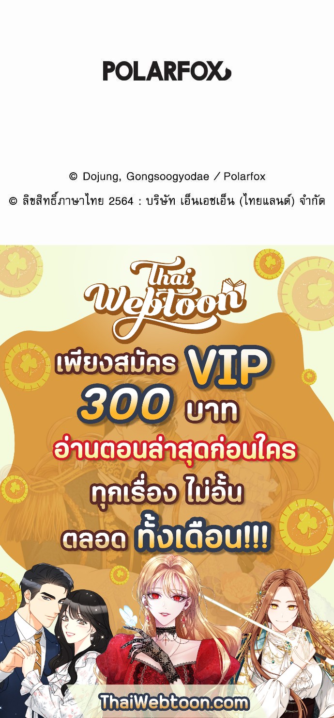 หน้า 96