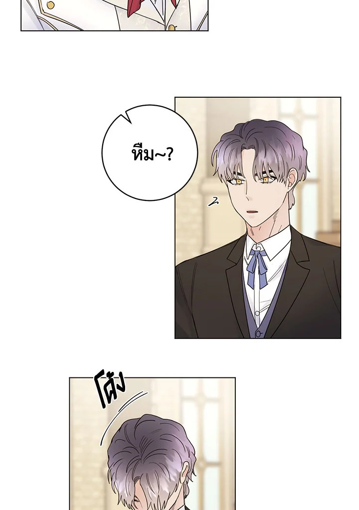หน้า 54