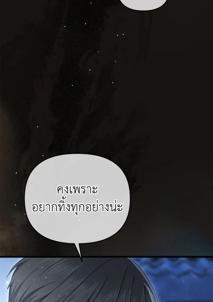 หน้า 94