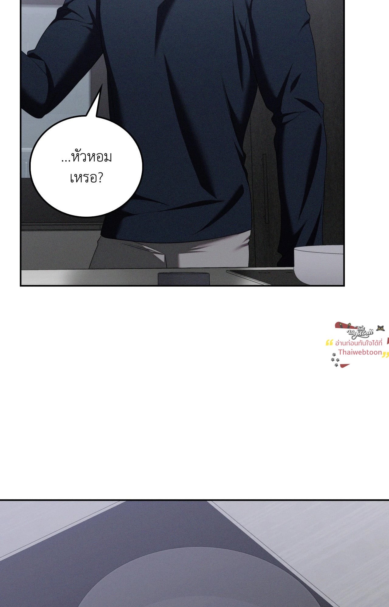 หน้า 77