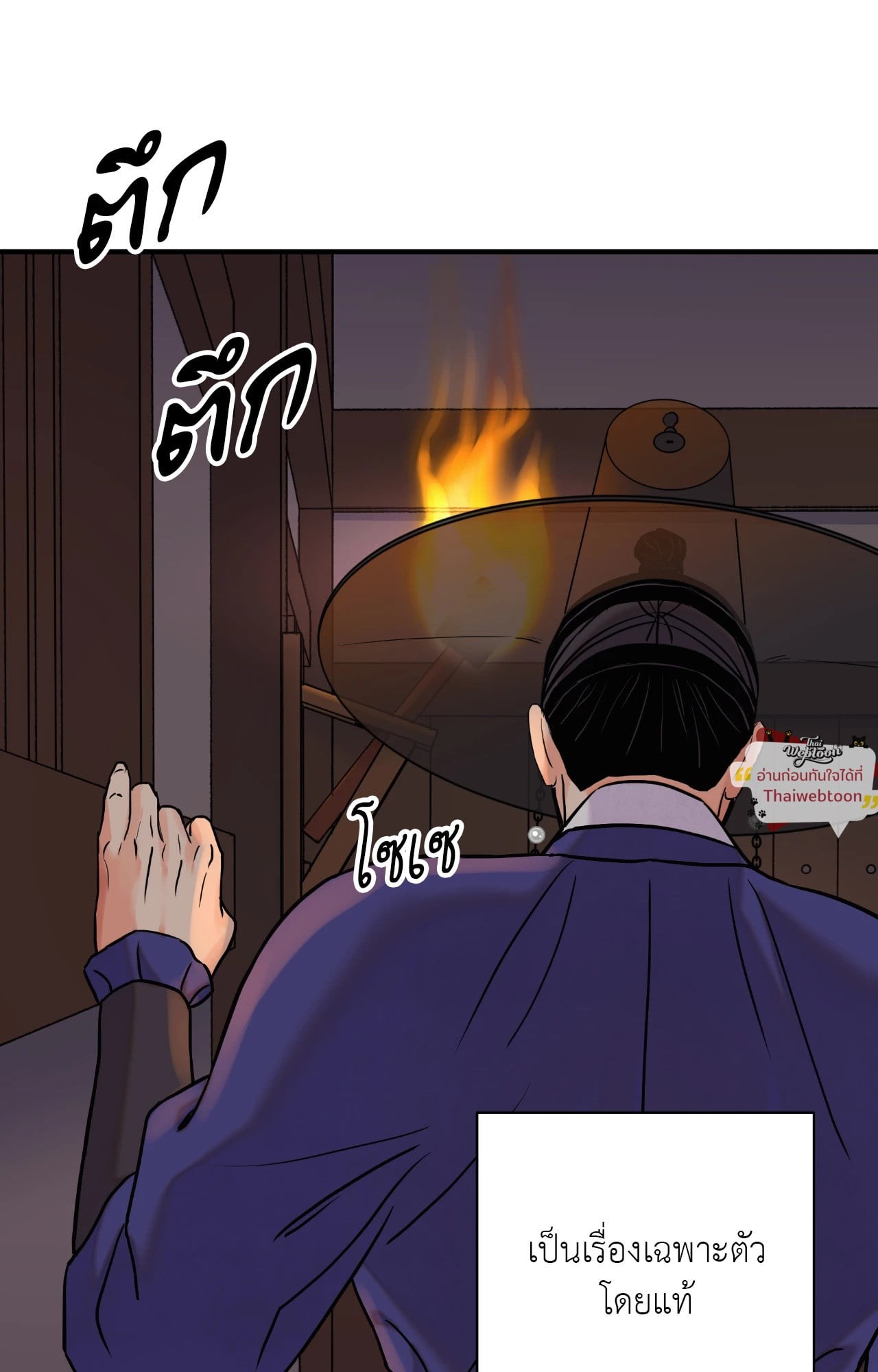 หน้า 71