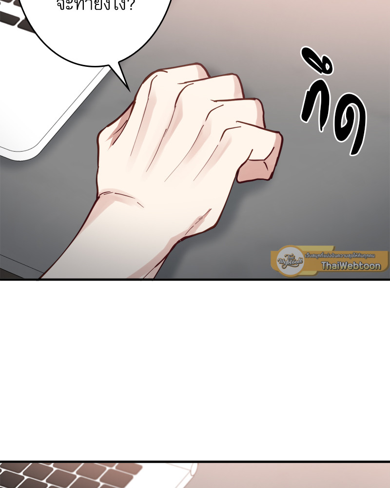 หน้า 87