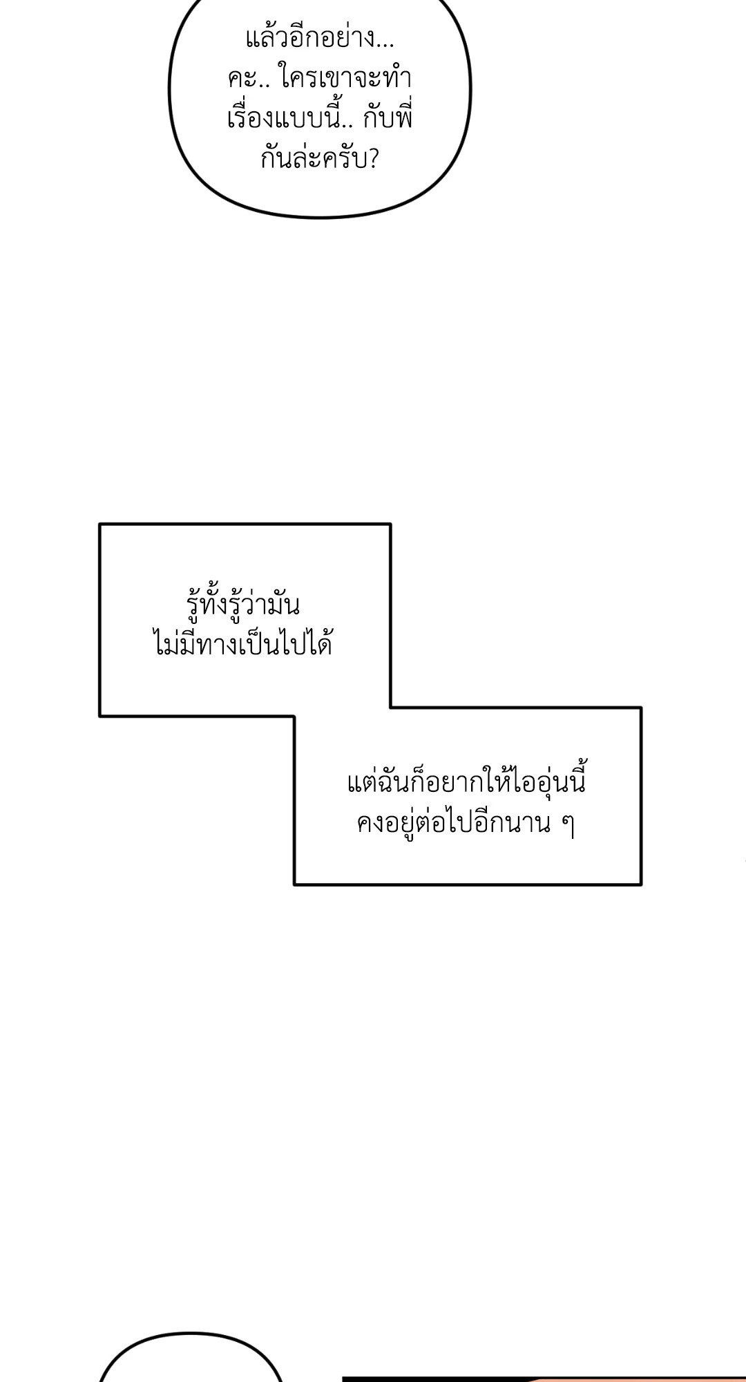 หน้า 95