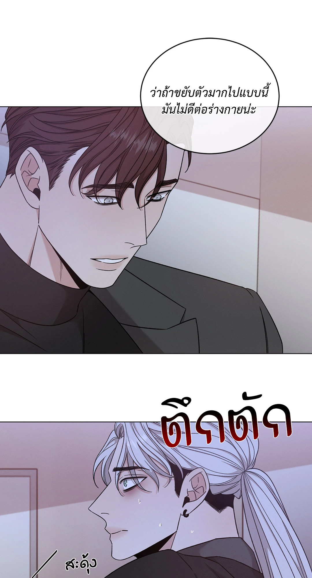 หน้า 63