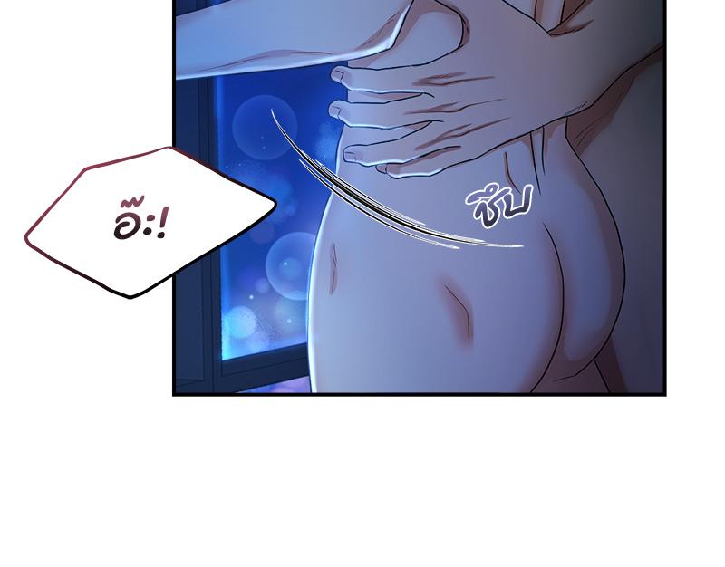 หน้า 74