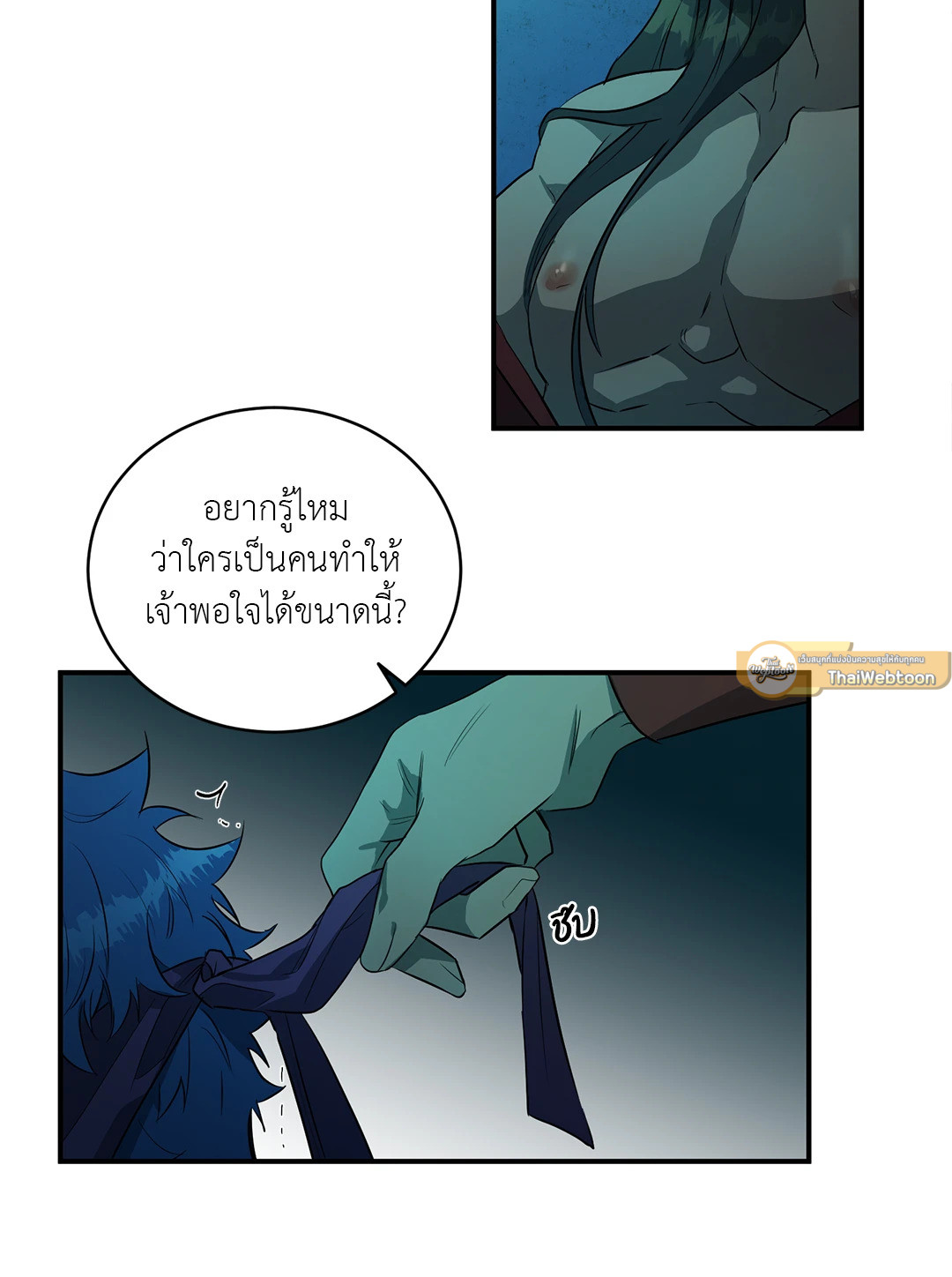 หน้า 48