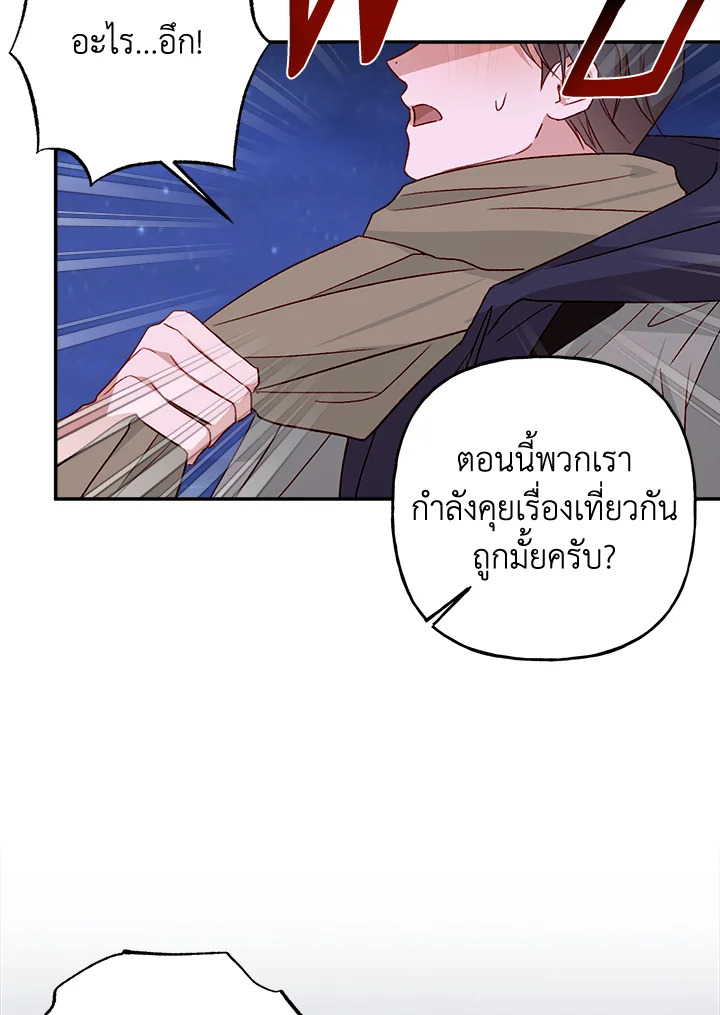 หน้า 87