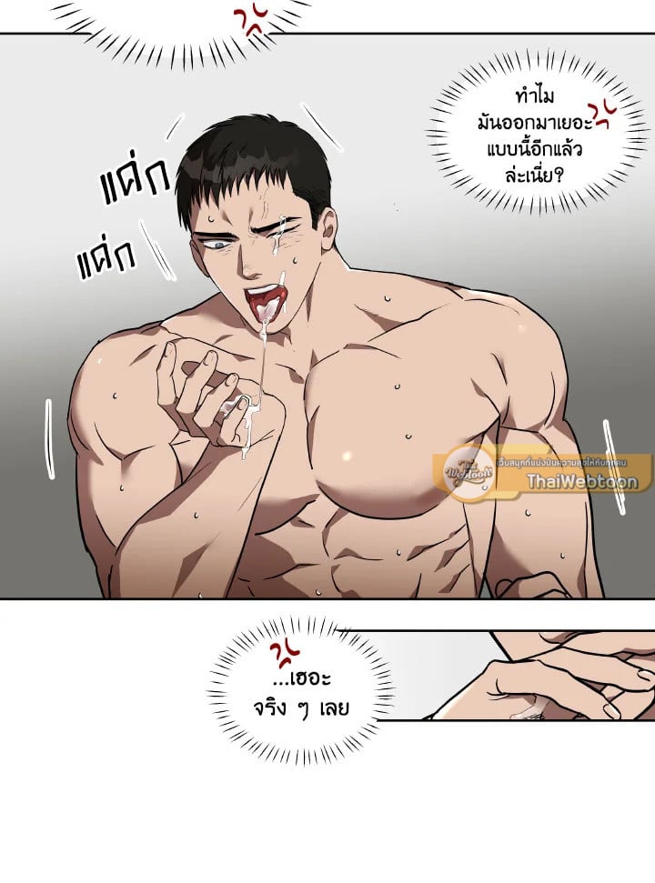 หน้า 25
