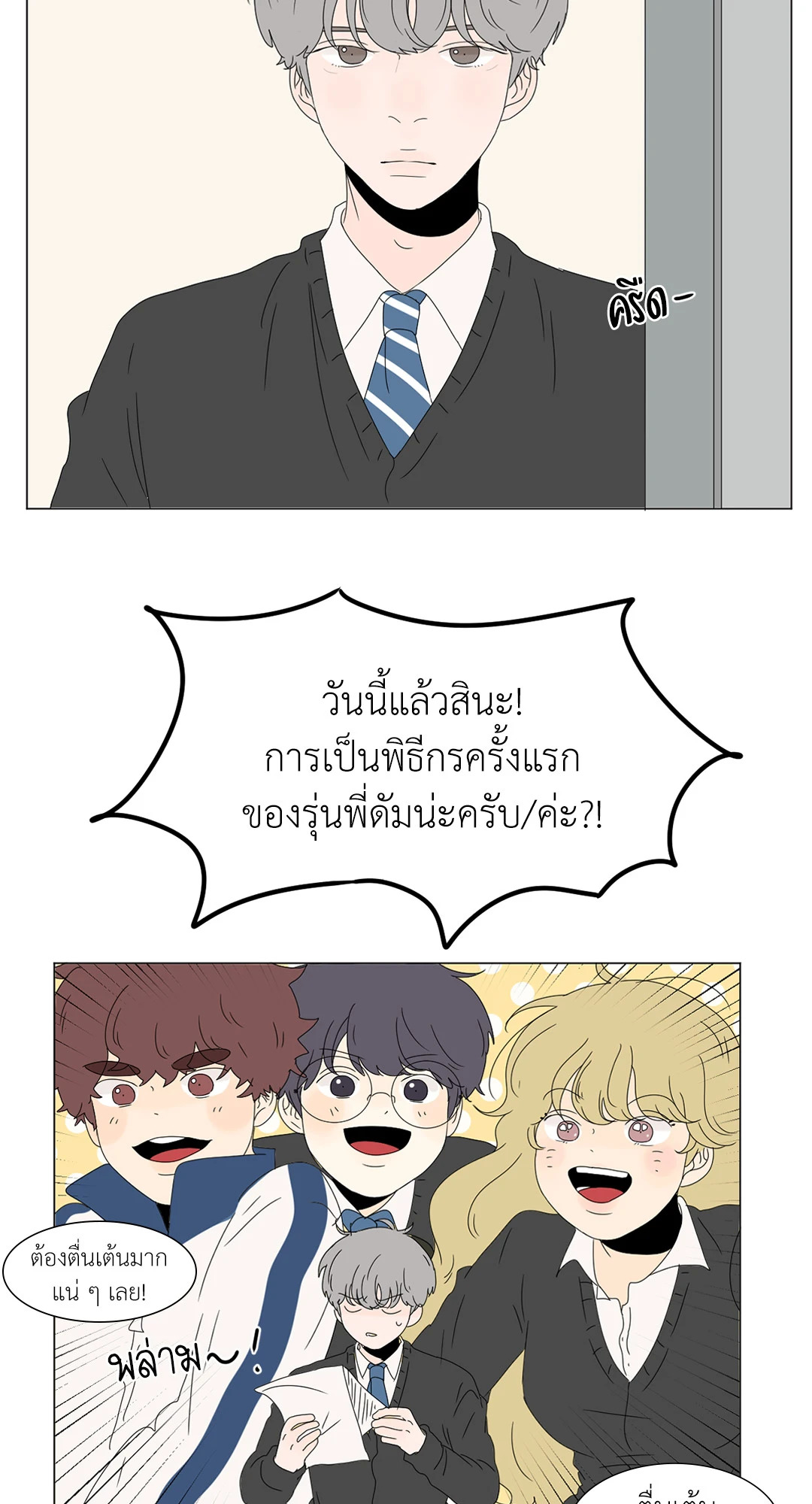 หน้า 29
