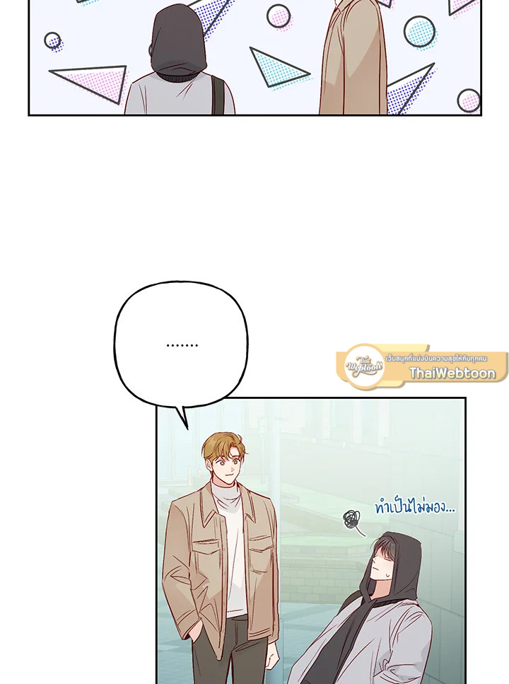 หน้า 75