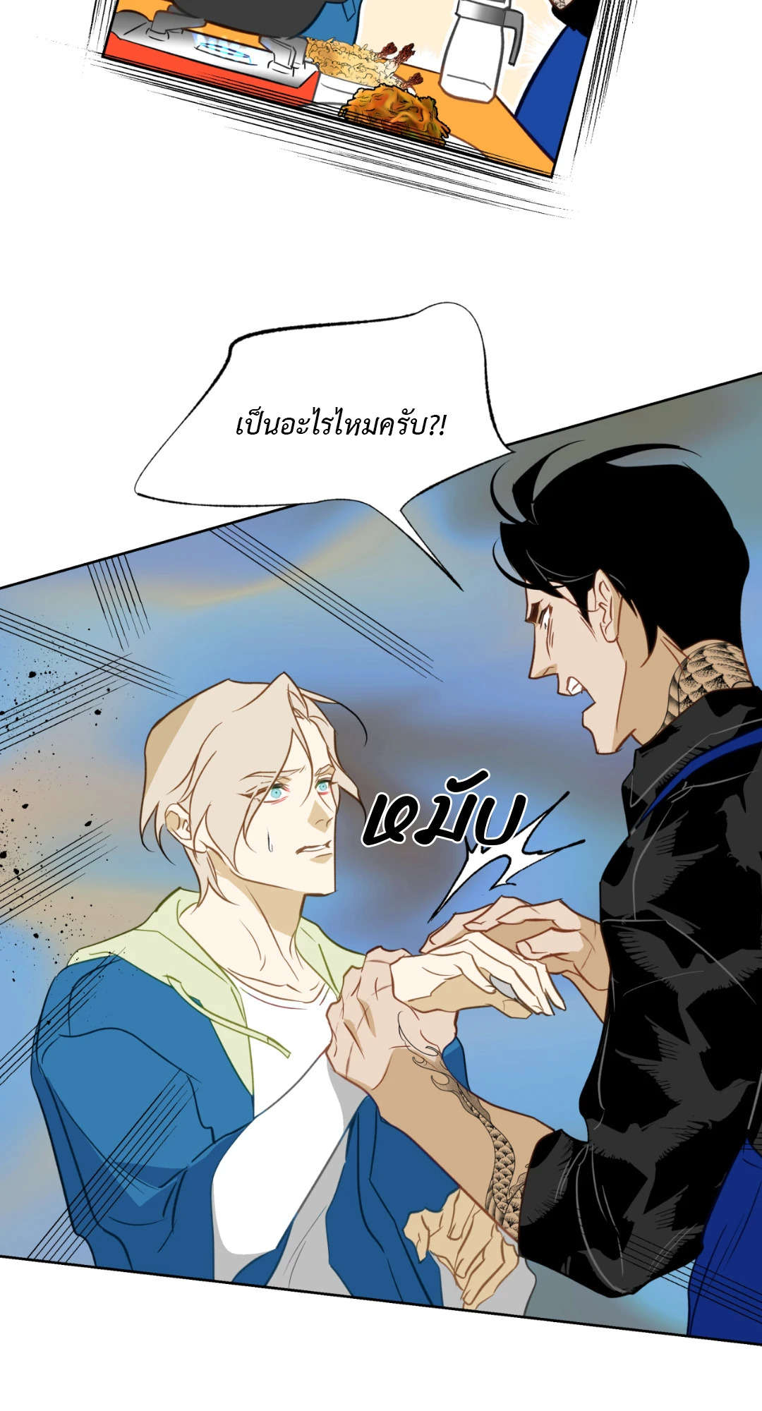หน้า 66