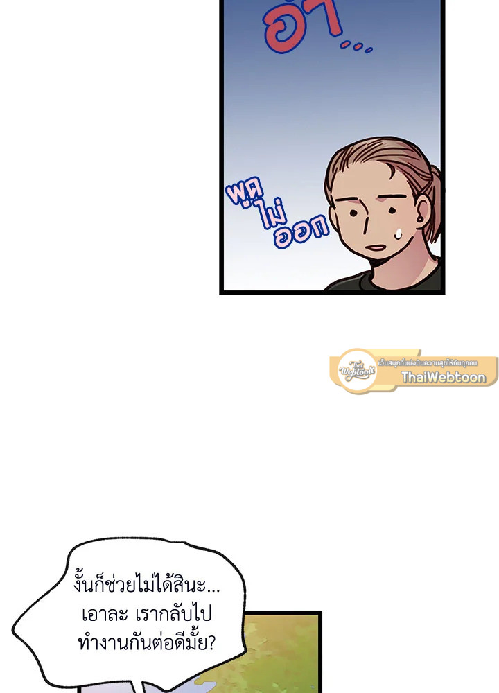 หน้า 67