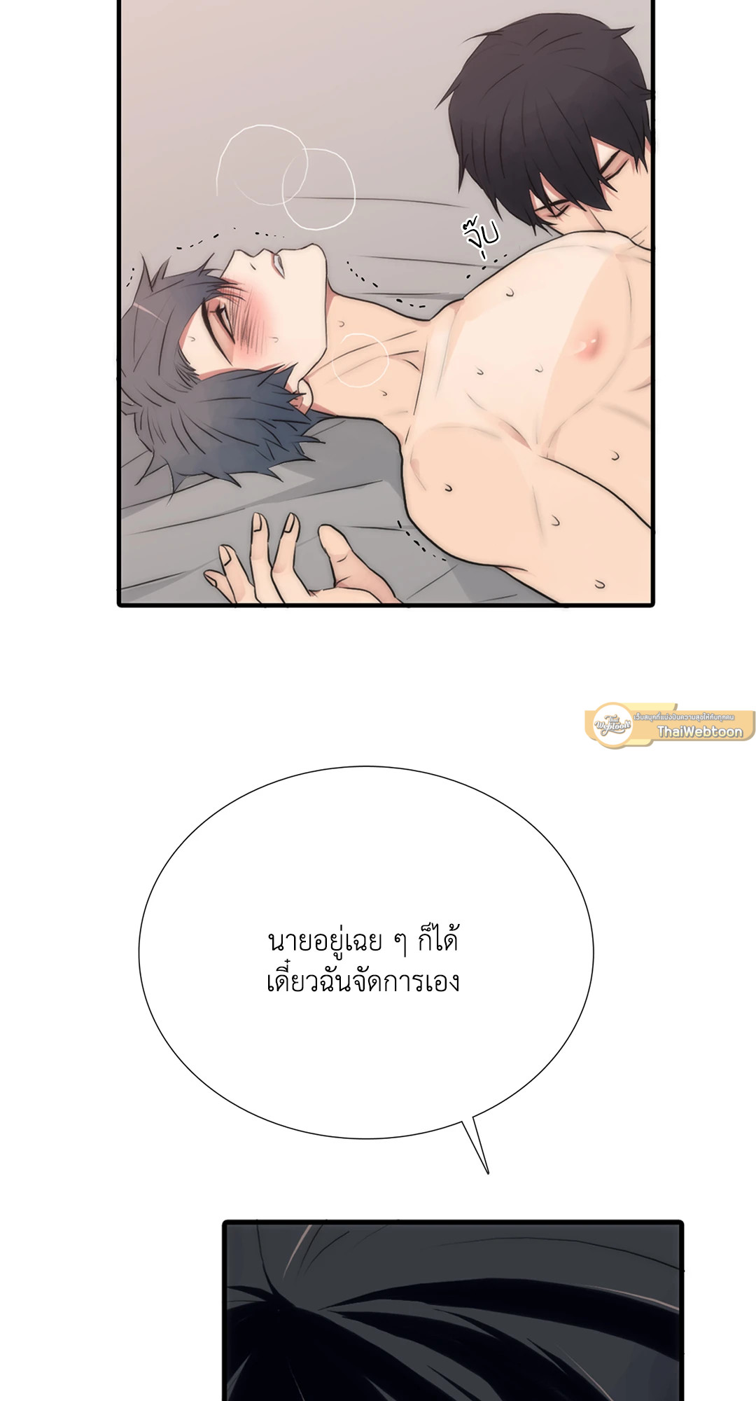 หน้า 50