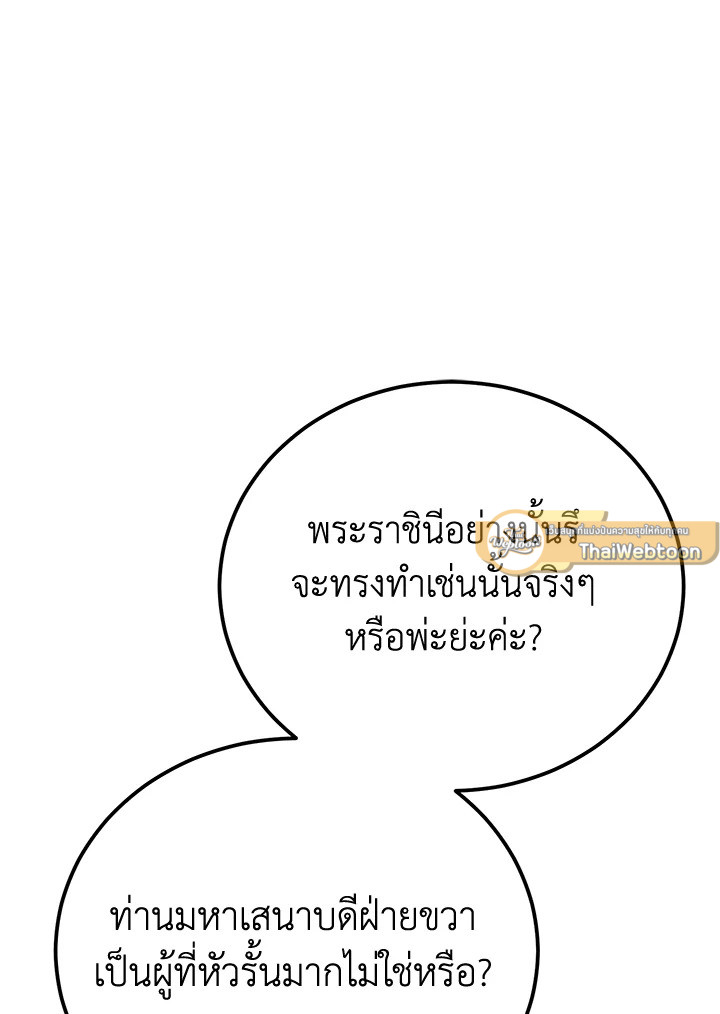 หน้า 109