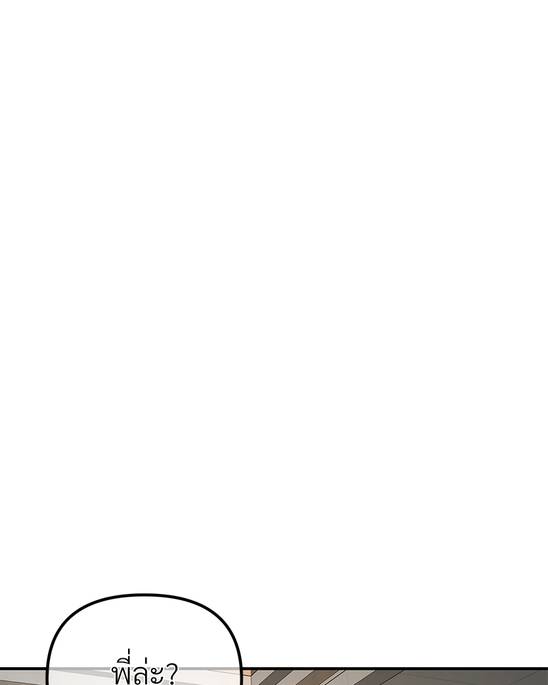 หน้า 101