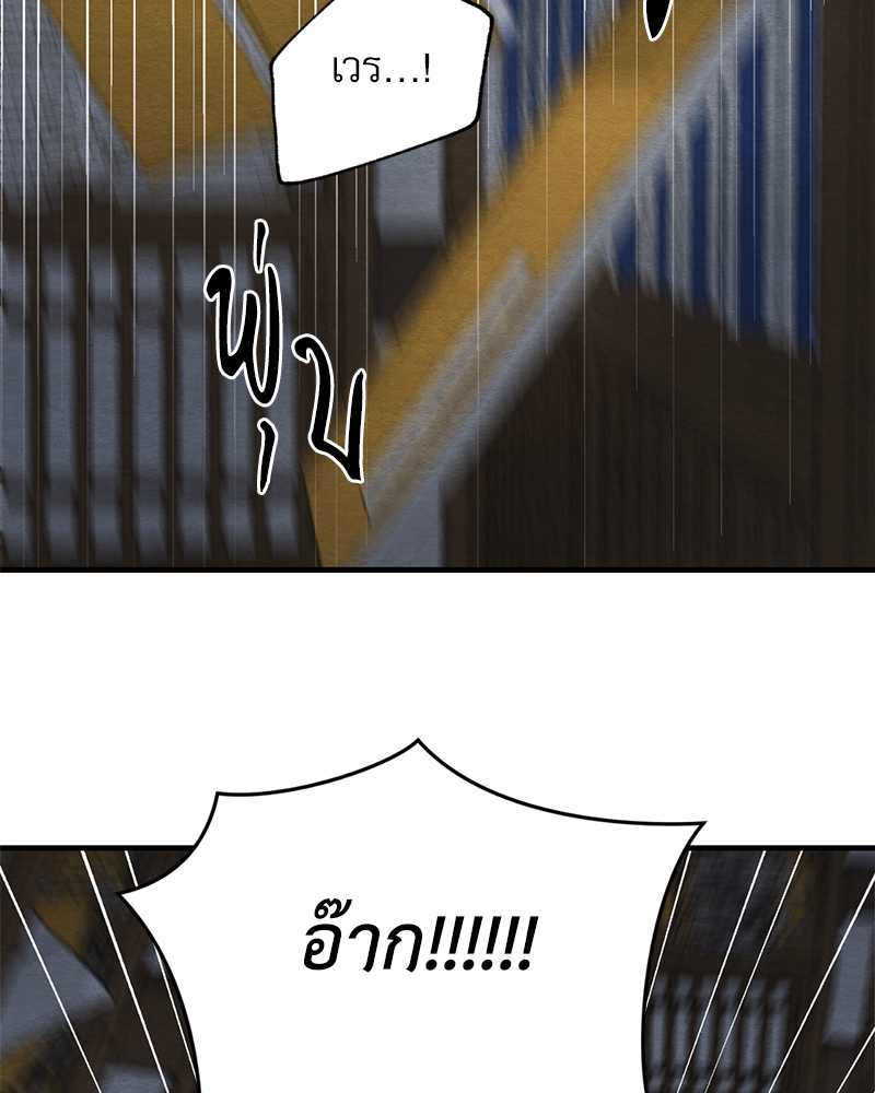 หน้า 92