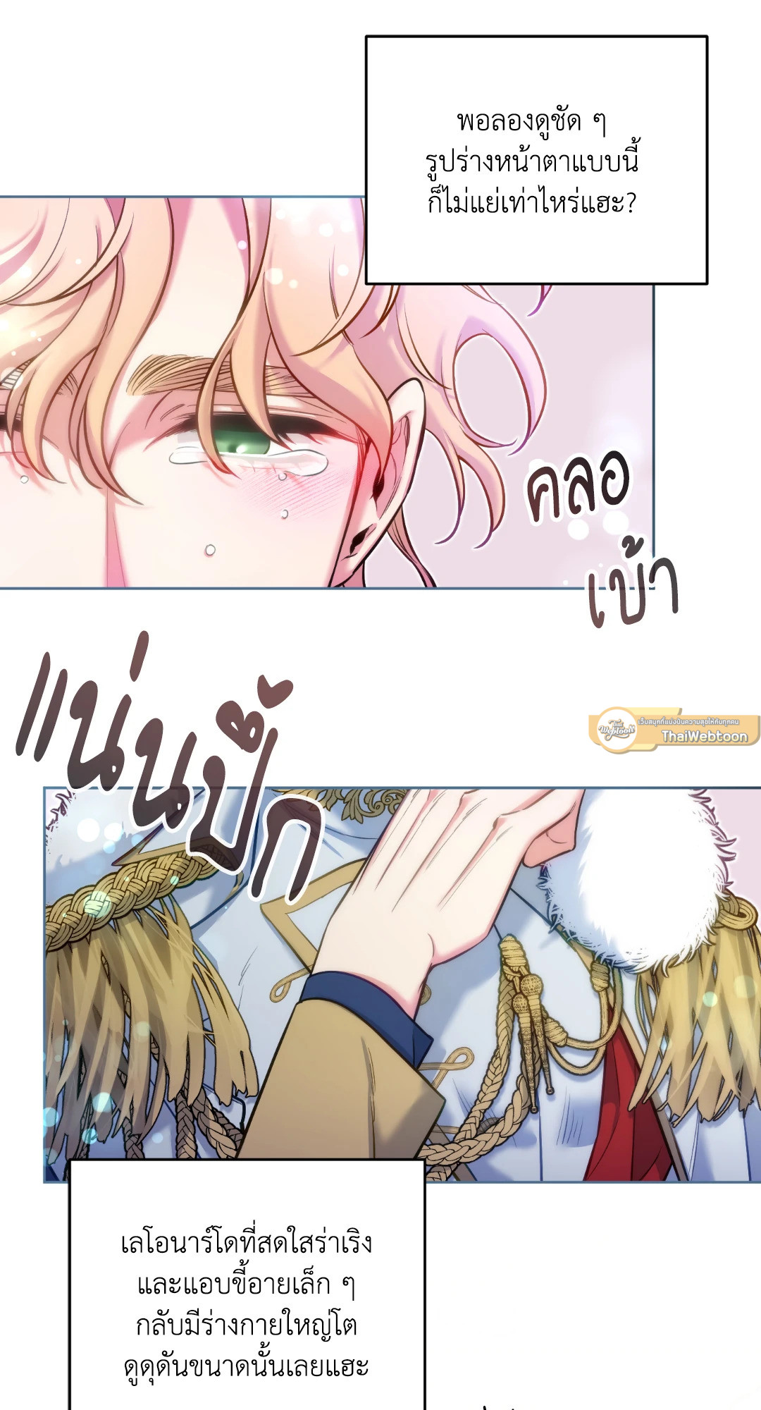 หน้า 65