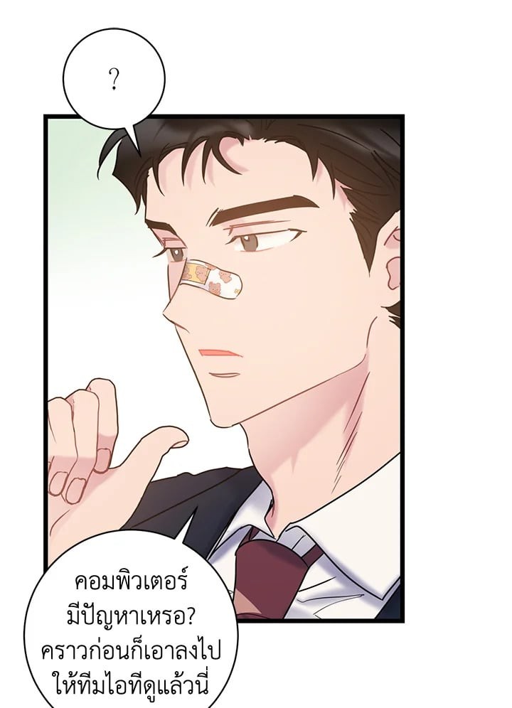หน้า 77