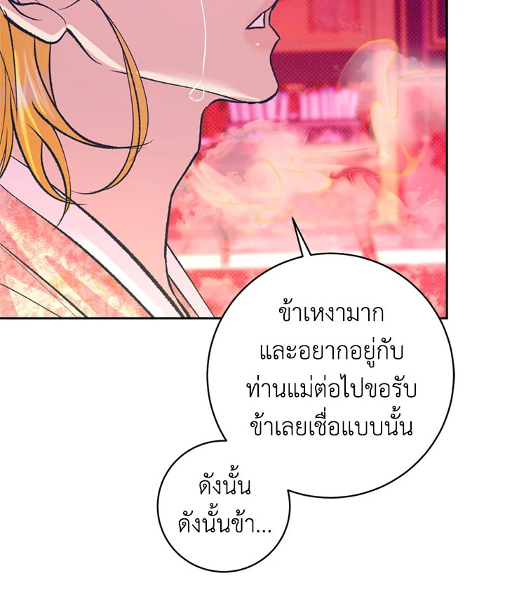 หน้า 103