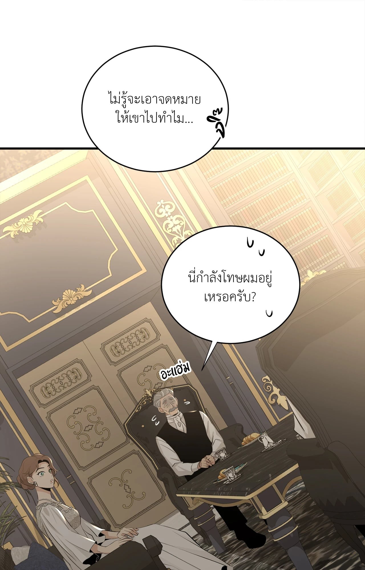 หน้า 72