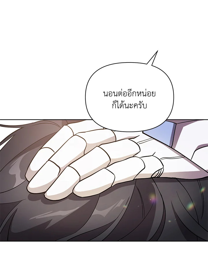 หน้า 68
