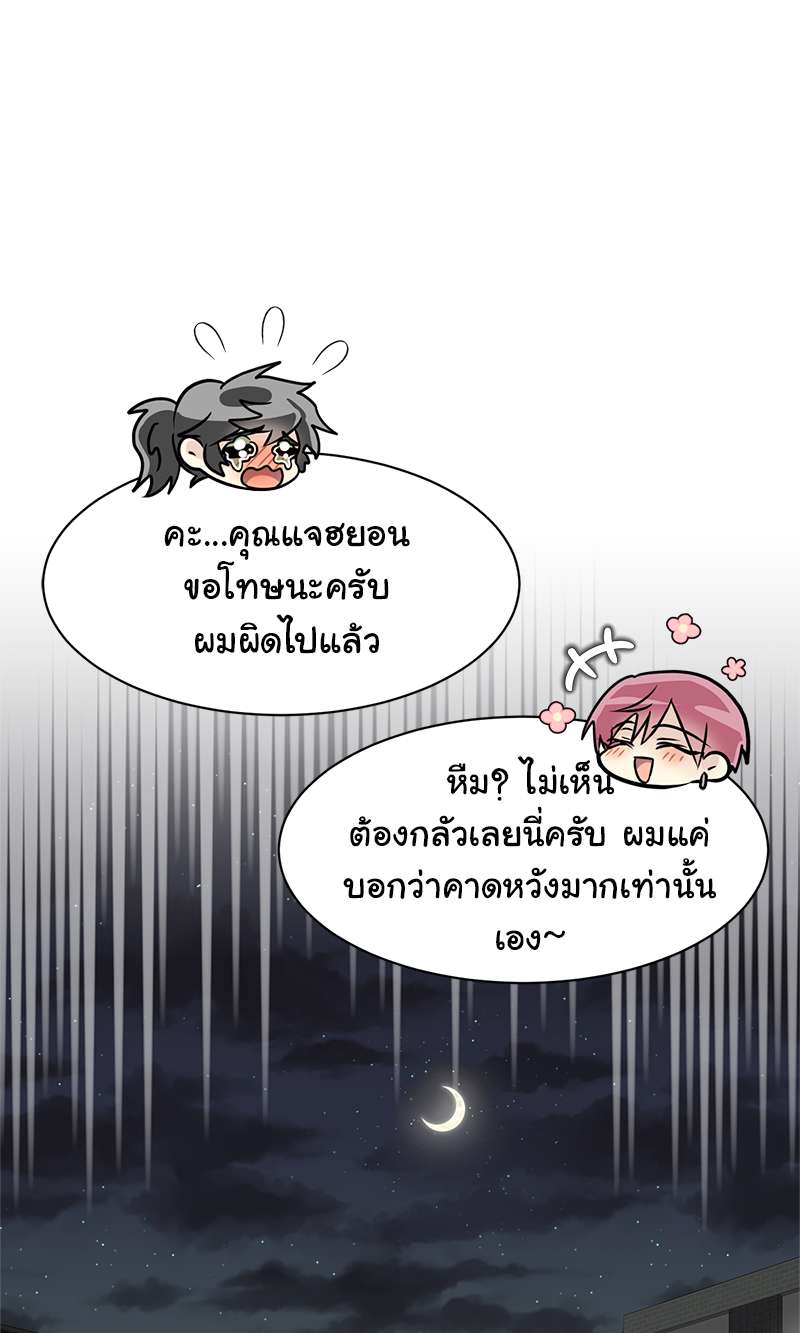 หน้า 82