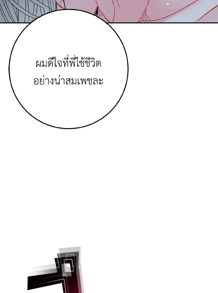 หน้า 84