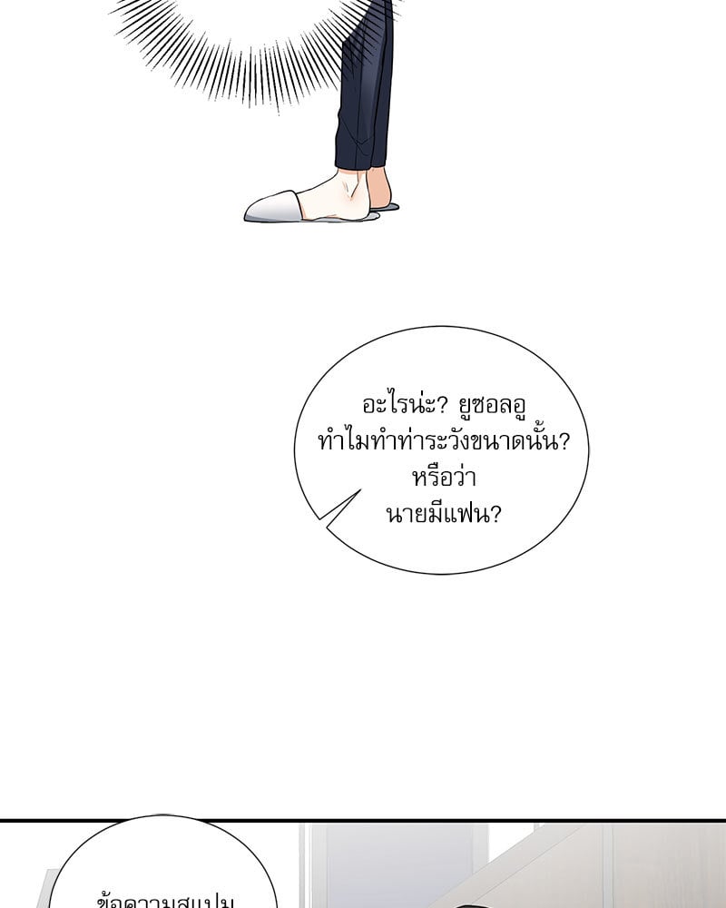 หน้า 70