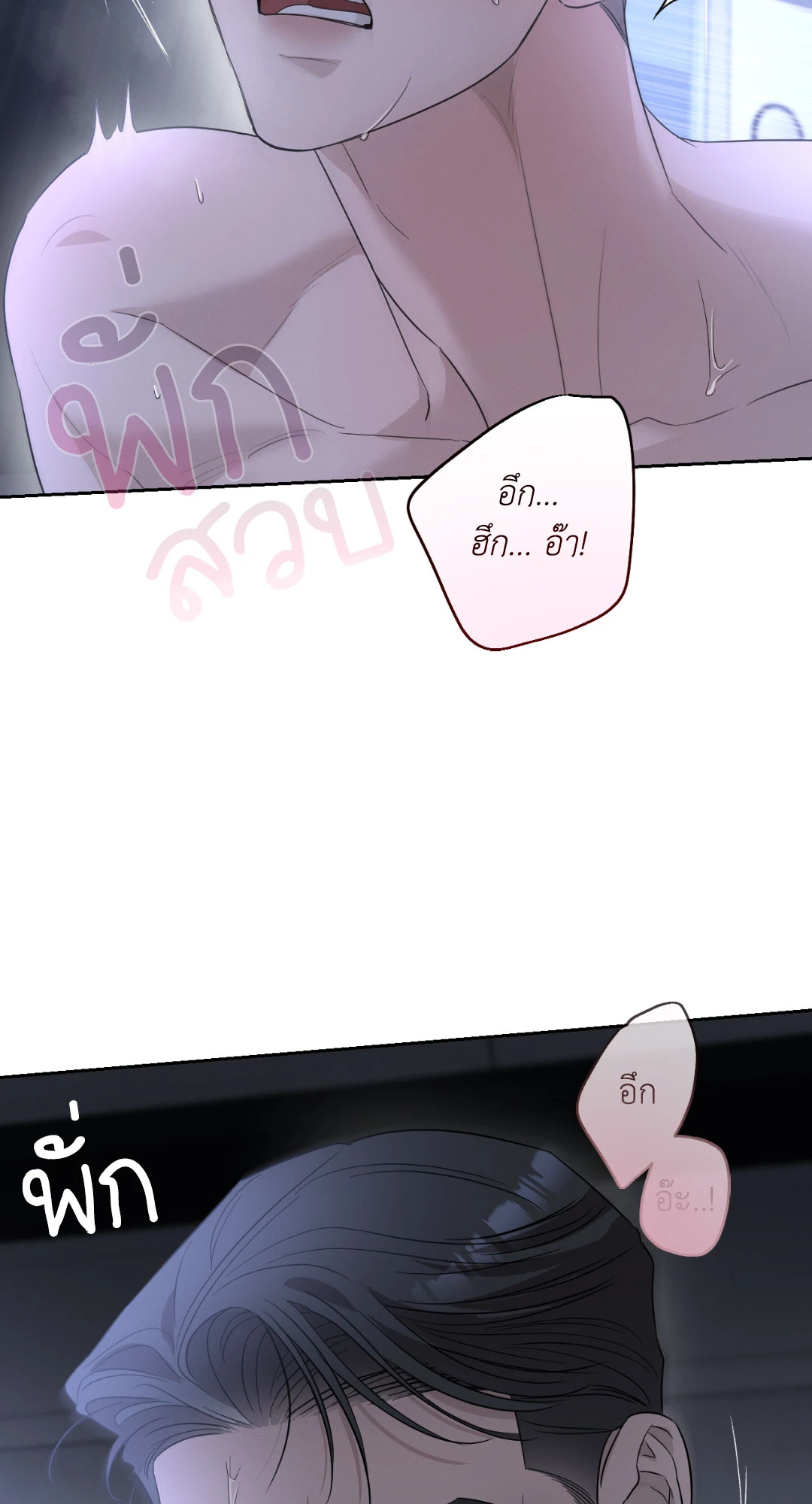 หน้า 74
