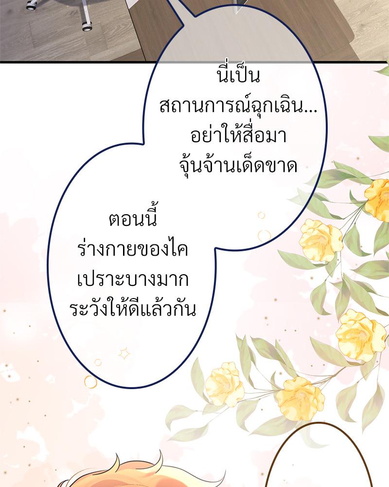 หน้า 73
