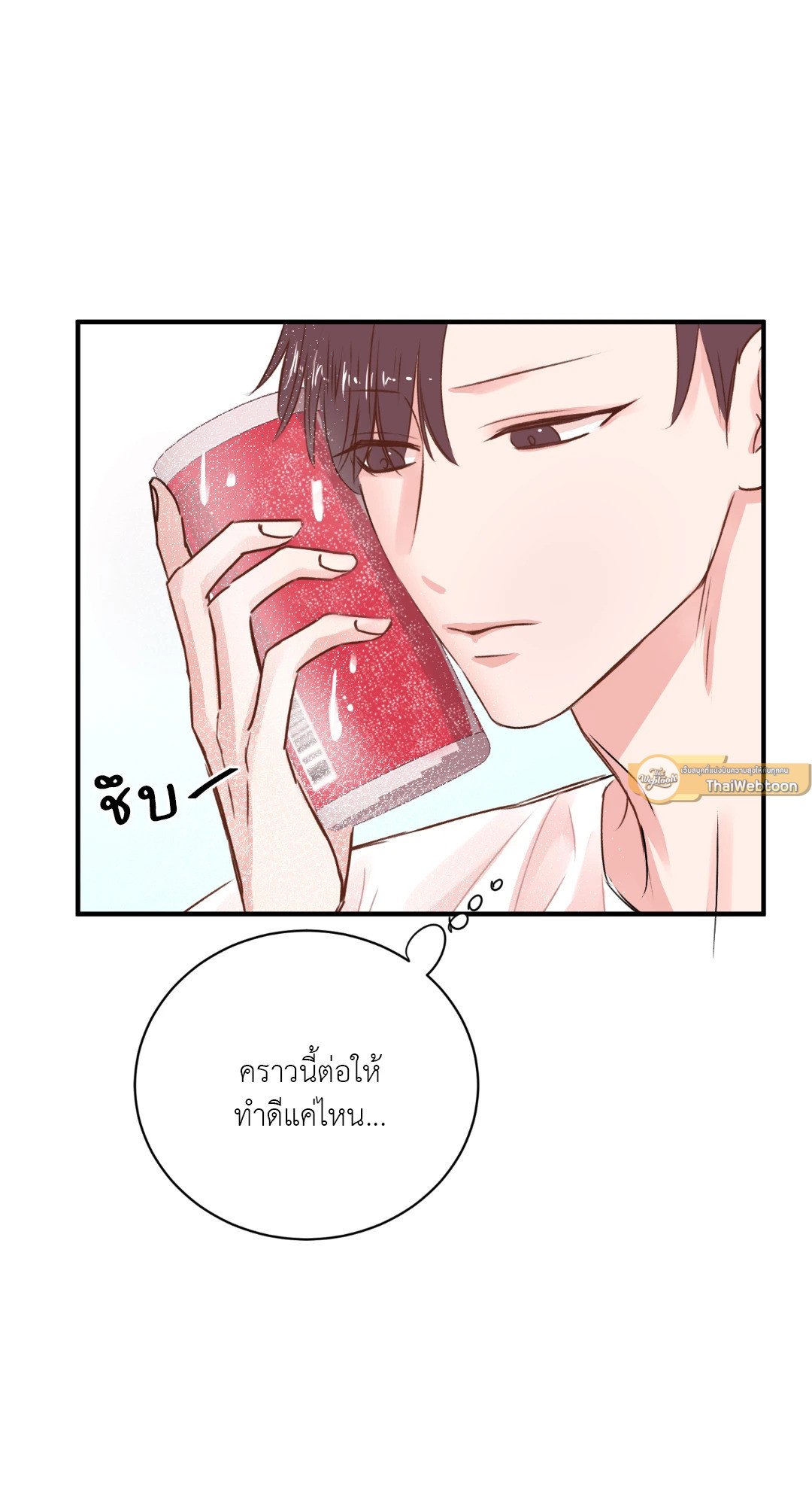 หน้า 56