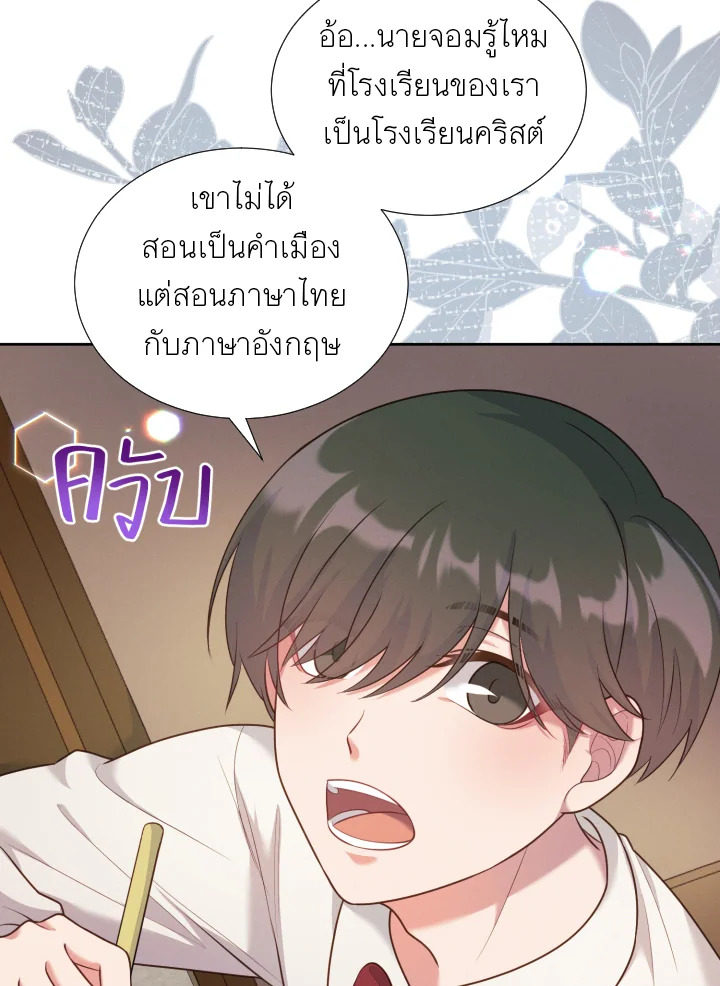 หน้า 24