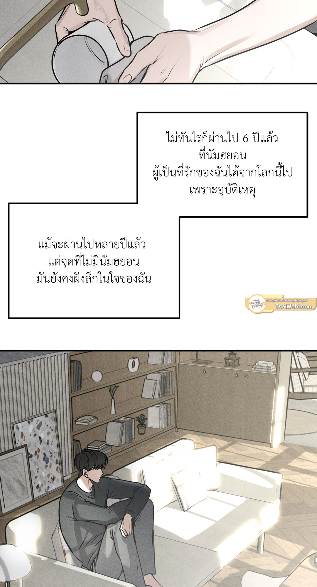 หน้า 33