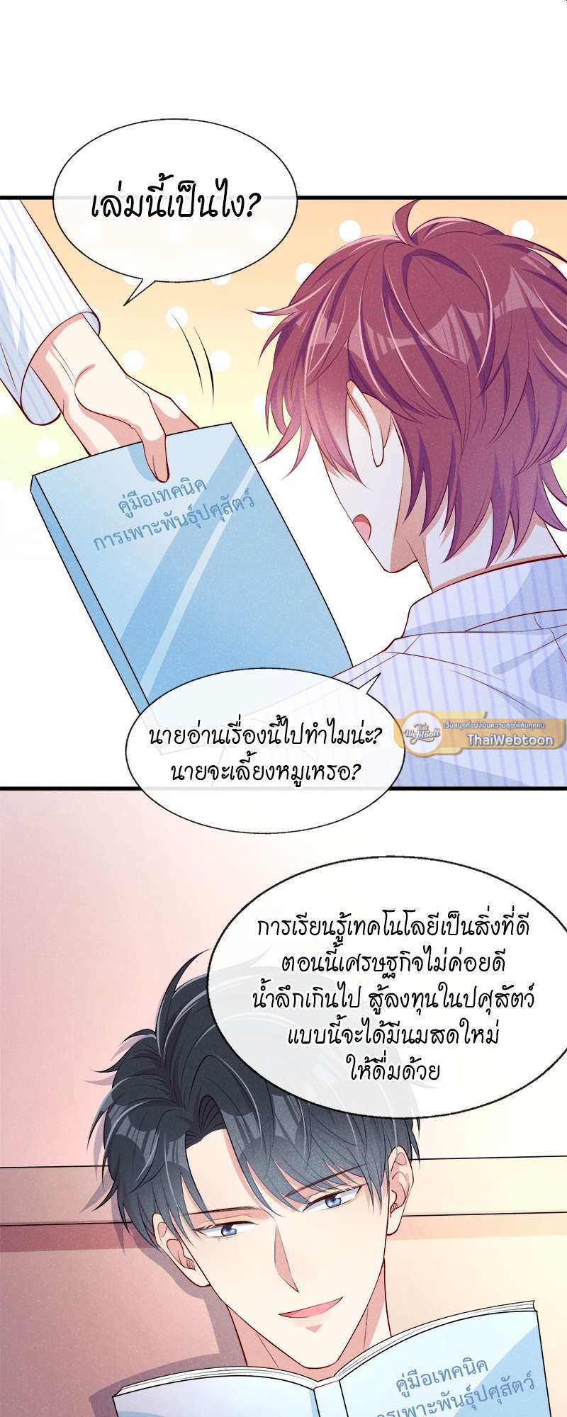 หน้า 26