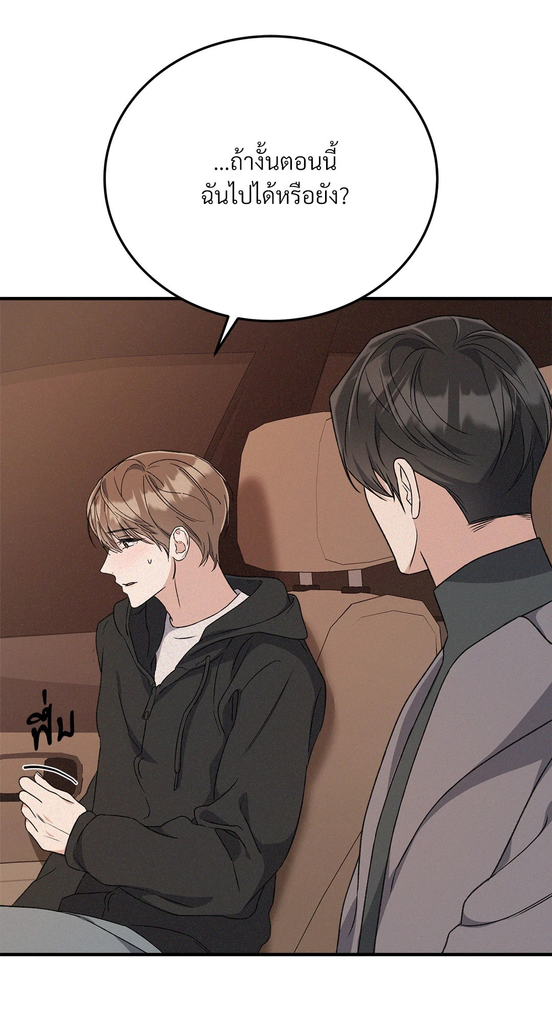 หน้า 85